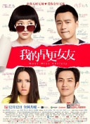奋多房女性爱