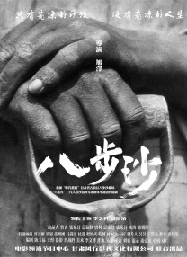 一级片自拍